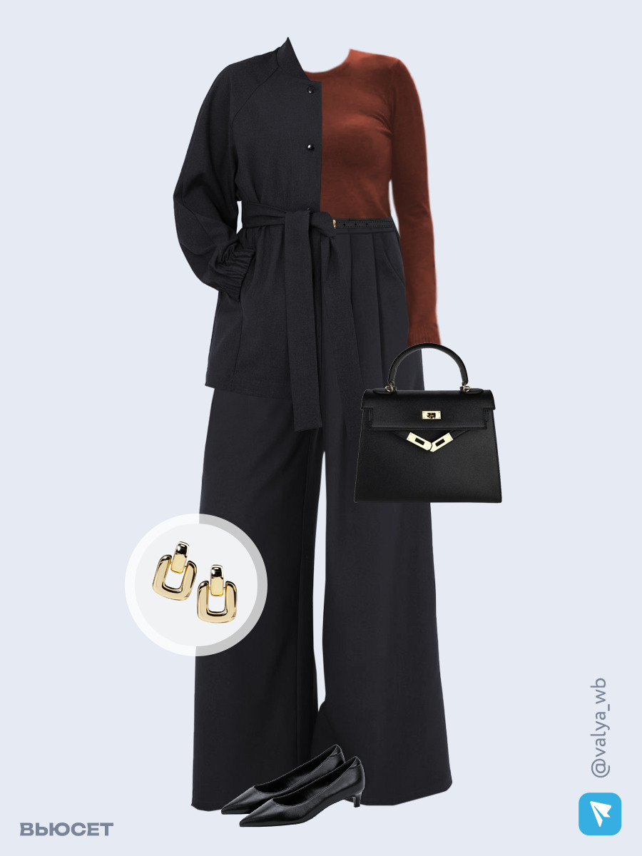 Образ с Вайлдберриз с артикулами (жакет, джемпер, брюки, сумка, туфли, серьги, ремень)