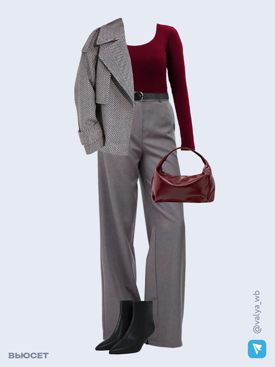 Образ с Вайлдберриз с артикулами (пальто, лонгслив, брюки, сумка, ботильоны, ремень)