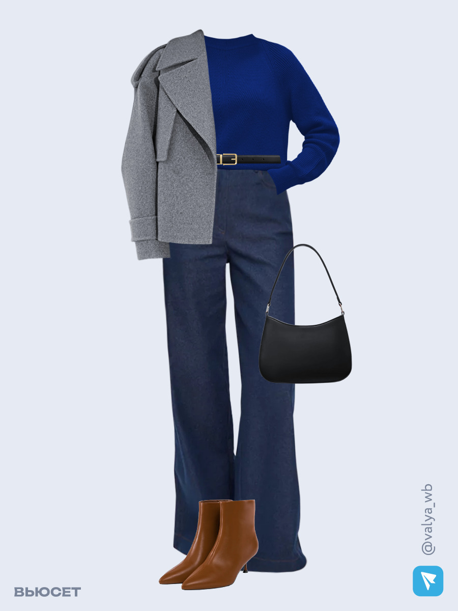 Образ с Вайлдберриз с артикулами (пальто, джемпер, джинсы, сумка, ботильоны, ремень)