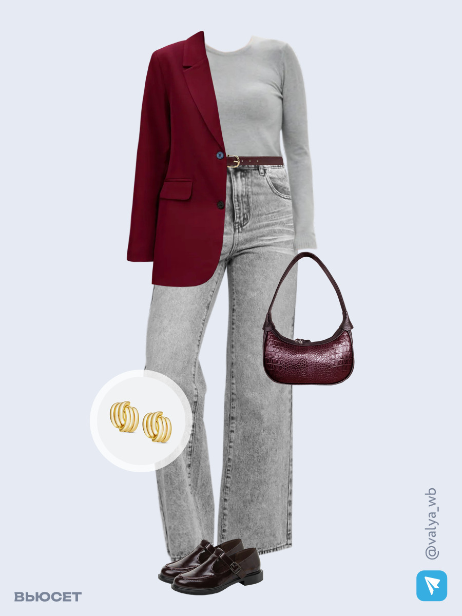 Образ с Вайлдберриз с артикулами (жакет, джемпер, джинсы, сумка, туфли, серьги, ремень)