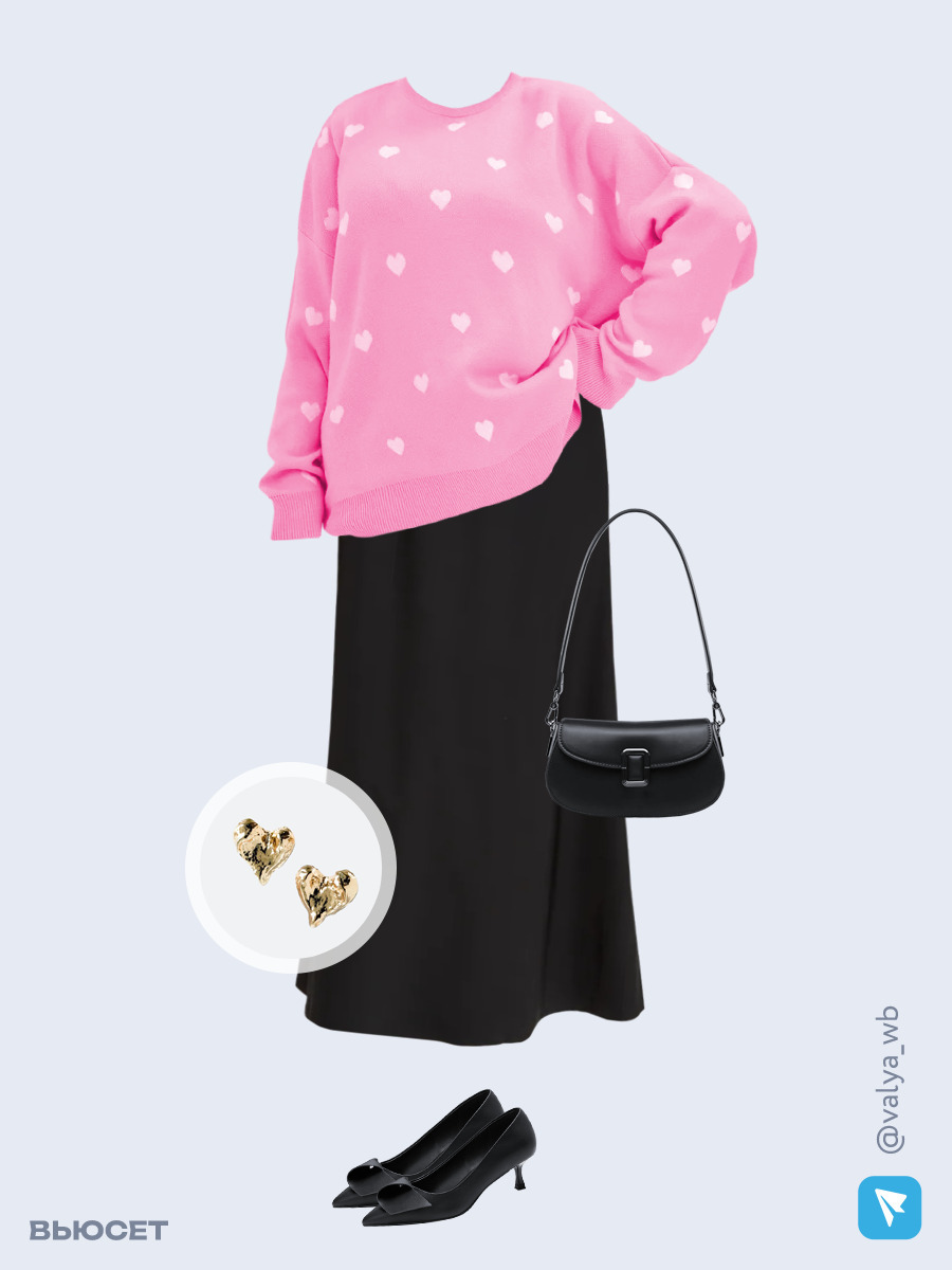 Образ с Вайлдберриз с артикулами (свитер, юбка, сумка, туфли, серьги)