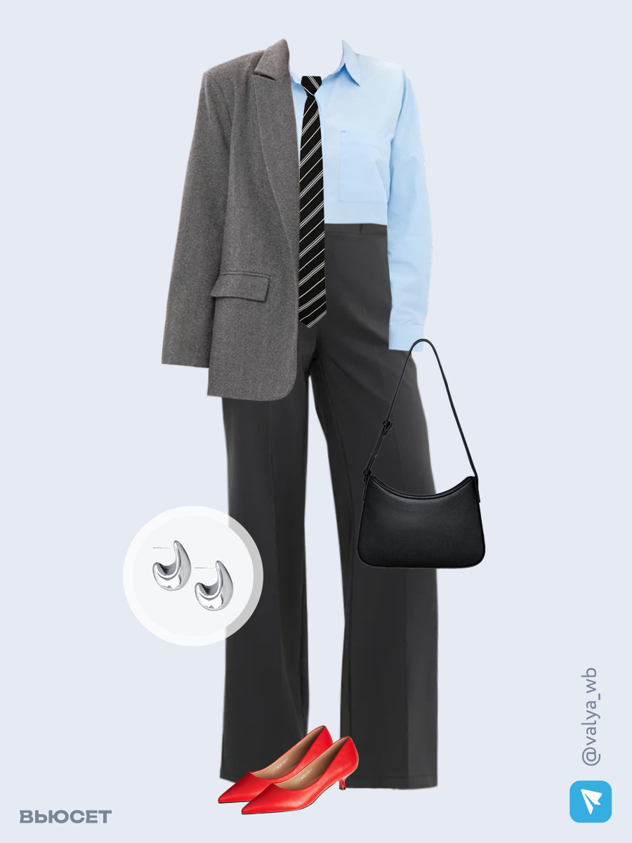 Образ с Вайлдберриз с артикулами (жакет, рубашка, брюки, сумка, туфли, серьги, галстук)