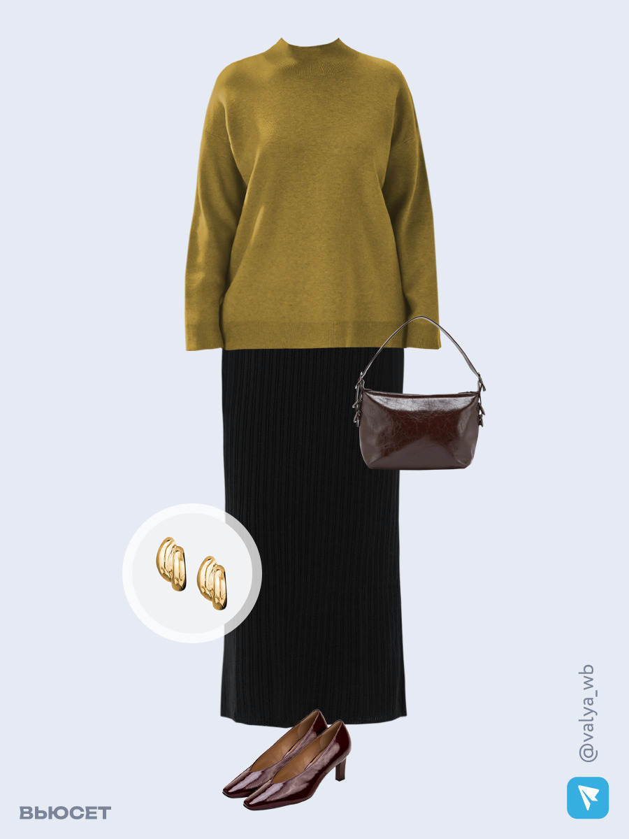 Образ с Вайлдберриз с артикулами (свитер, юбка, сумка, туфли, серьги)