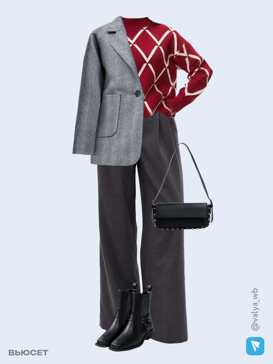 Образ с Вайлдберриз с артикулами (пальто, свитер, брюки, сумка, ботинки)