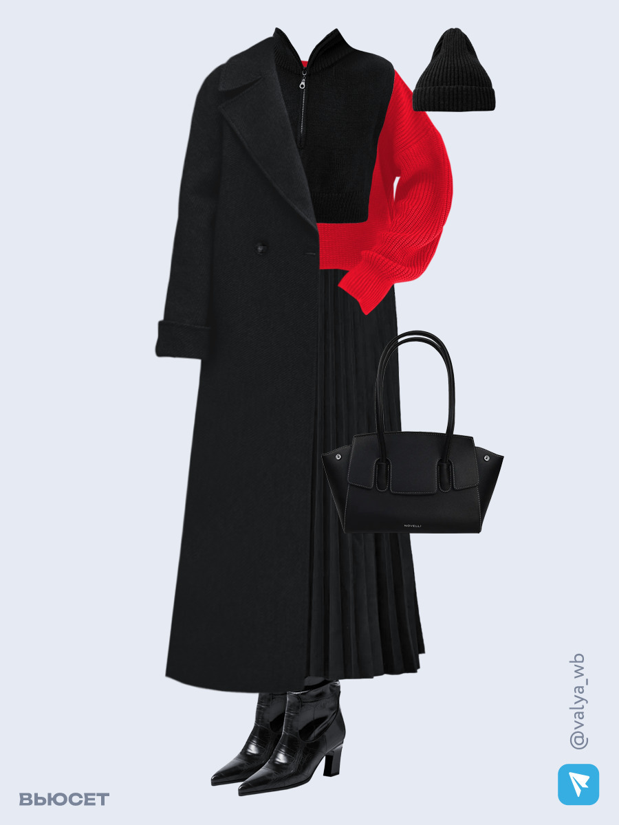 Образ с Вайлдберриз с артикулами (пальто, манишка, свитер, юбка, сумка, сапоги, шапка)