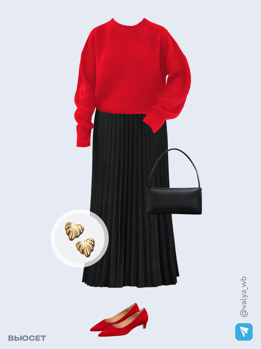 Образ с Вайлдберриз с артикулами (свитер, юбка, сумка, туфли, серьги)