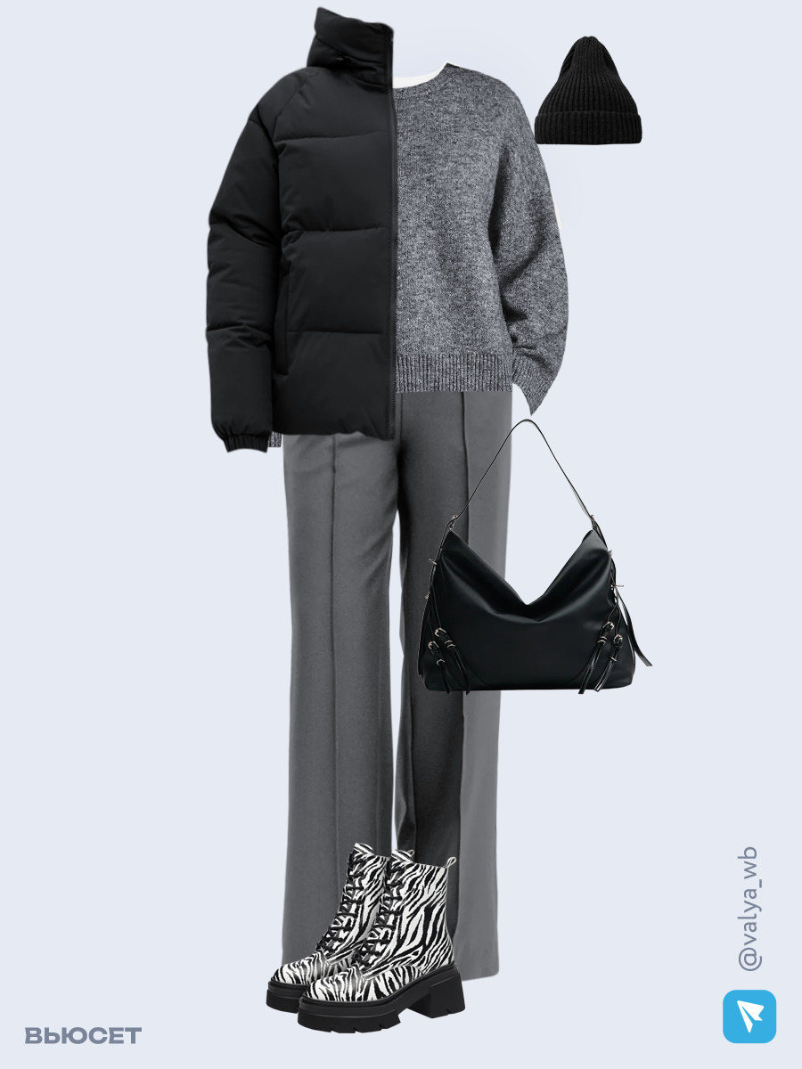 Образ с Вайлдберриз с артикулами (куртка ❄️, джемпер, футболка, брюки, сумка, ботинки, шапка)