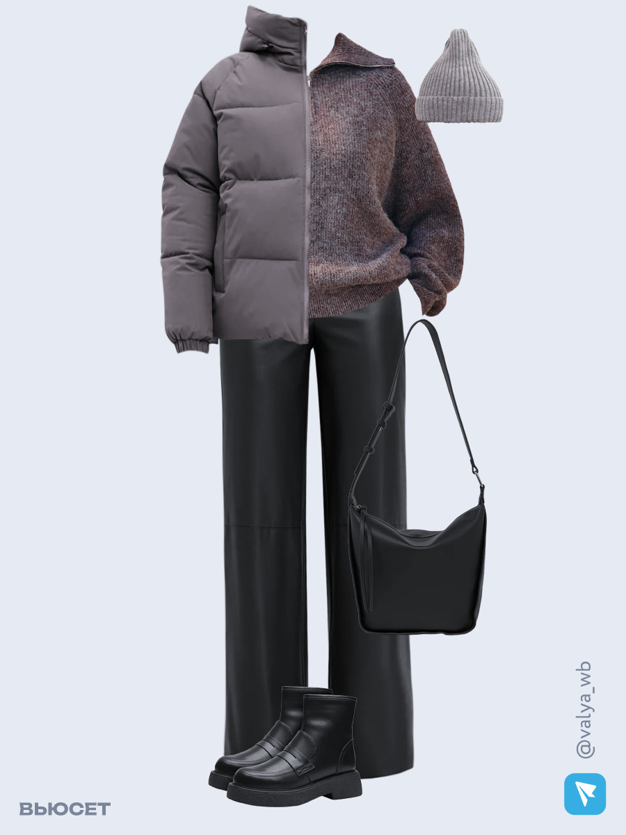 Образ с Вайлдберриз с артикулами (куртка ❄️, джемпер, брюки, сумка, ботинки, шапка)