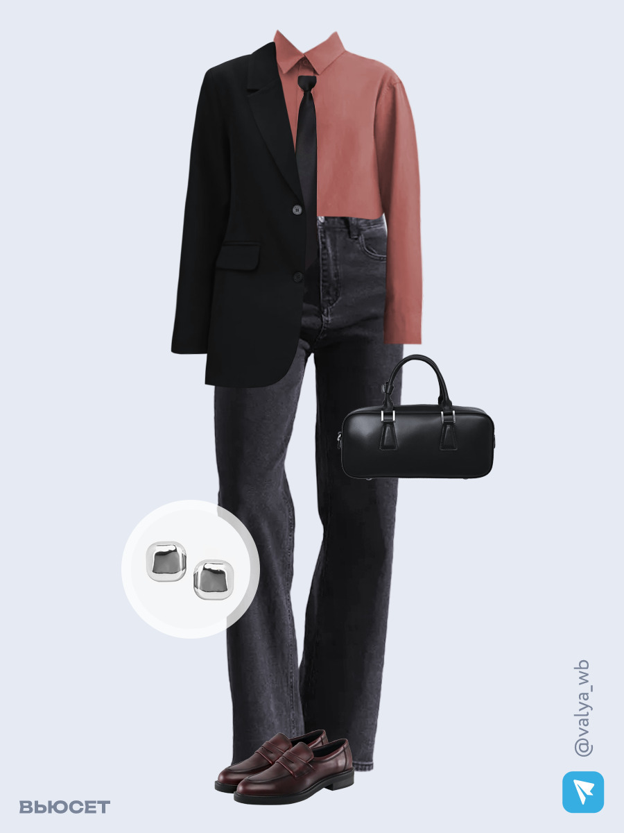 Образ с Вайлдберриз с артикулами (жакет, рубашка, джинсы, сумка, лоферы, серьги, галстук)