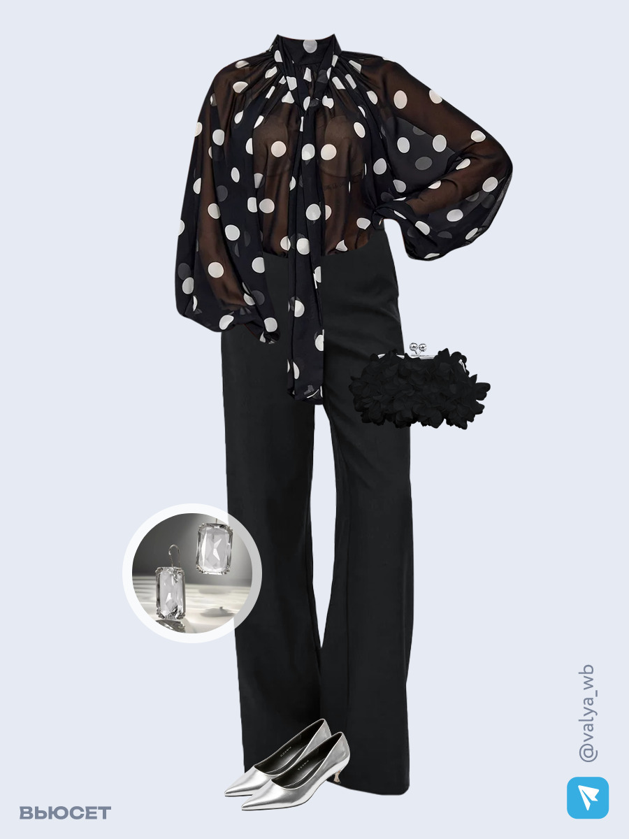 Образ с Вайлдберриз с артикулами (блуза, брюки, клатч, туфли, серьги)
