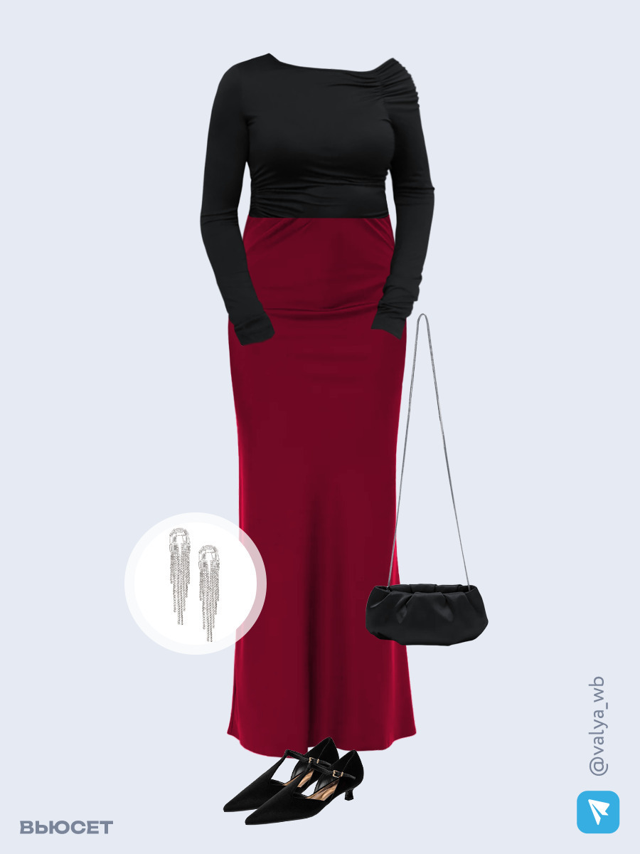 Образ с Вайлдберриз с артикулами (лонгслив, юбка, сумка, туфли, серьги)