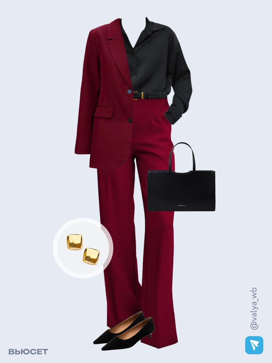 Образ с Вайлдберриз с артикулами (жакет, рубашка, брюки, сумка, туфли, серьги, ремень)