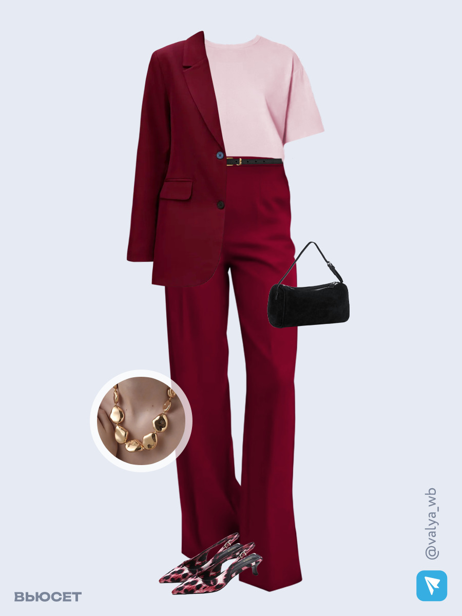 Образ с Вайлдберриз с артикулами (жакет, футболка, брюки, сумка, туфли, колье, ремень)