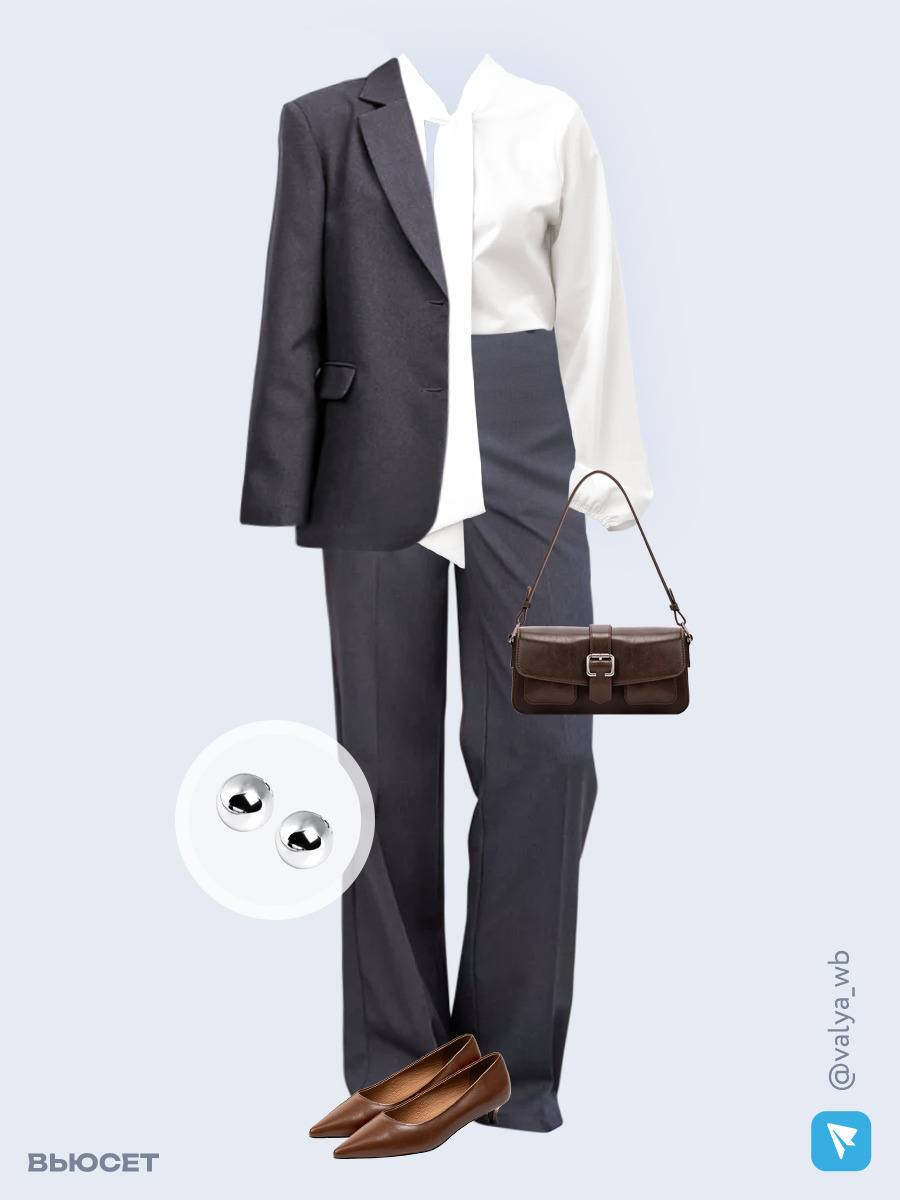 Образ с Вайлдберриз с артикулами (костюм, блуза, сумка, туфли, серьги)