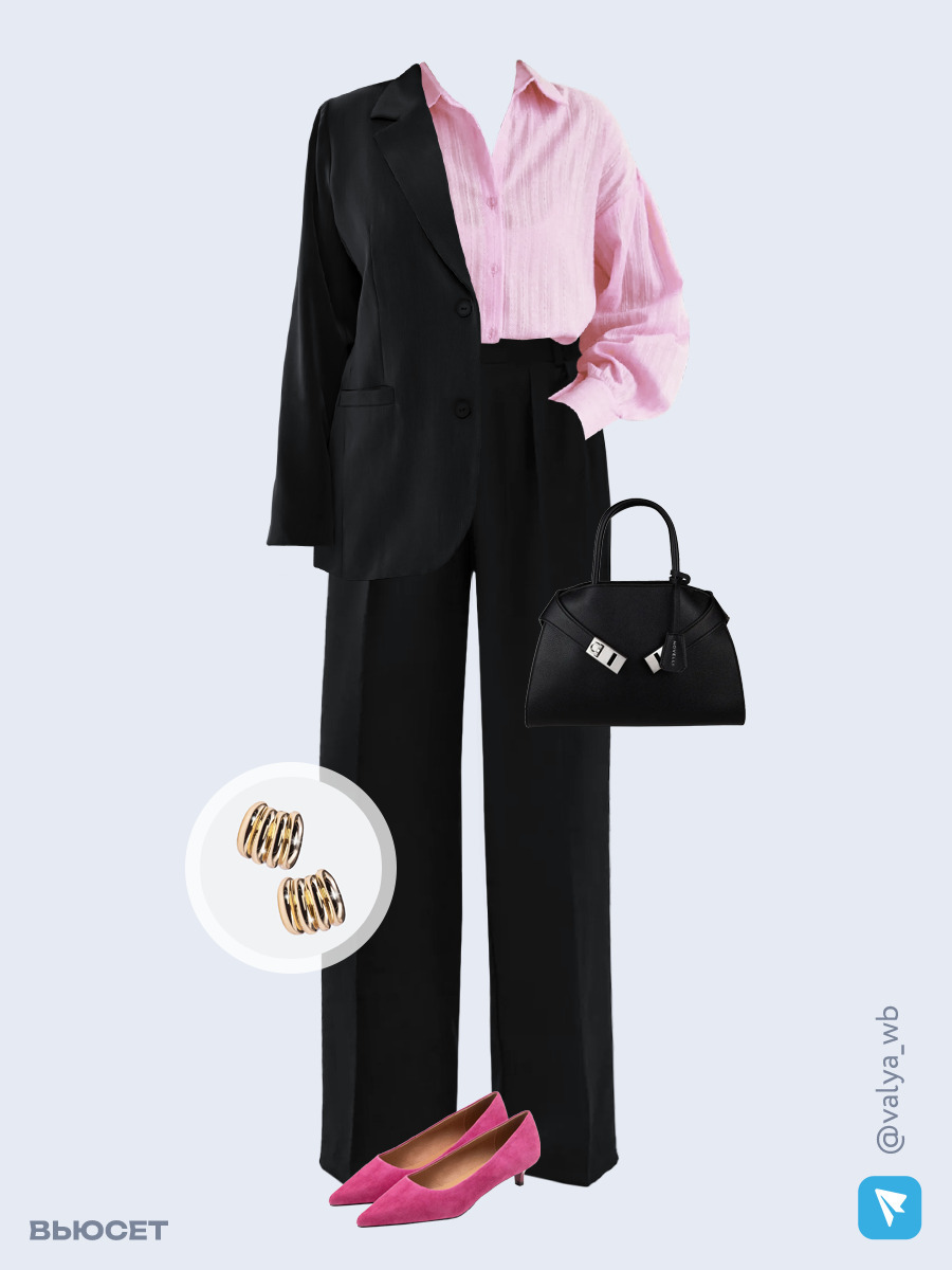 Образ с Вайлдберриз с артикулами (пиджак, рубашка, брюки, сумка, туфли, серьги)