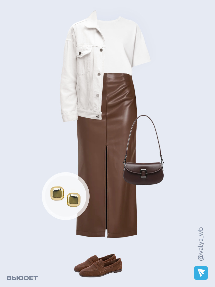 Образ с Вайлдберриз с артикулами (куртка, футболка, юбка, сумка, лоферы, серьги)