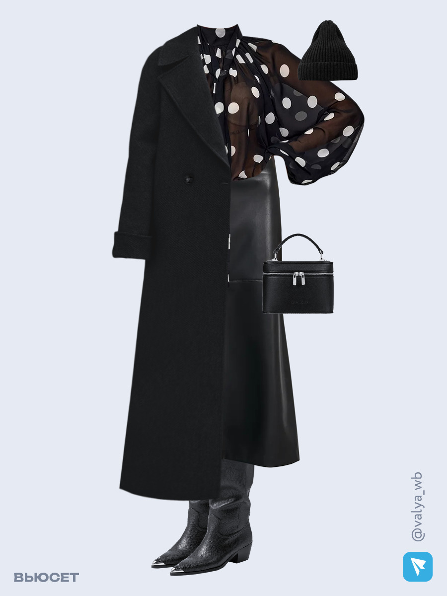 Образ с Вайлдберриз с артикулами (пальто, блуза, юбка, сумка, сапоги, шапка)