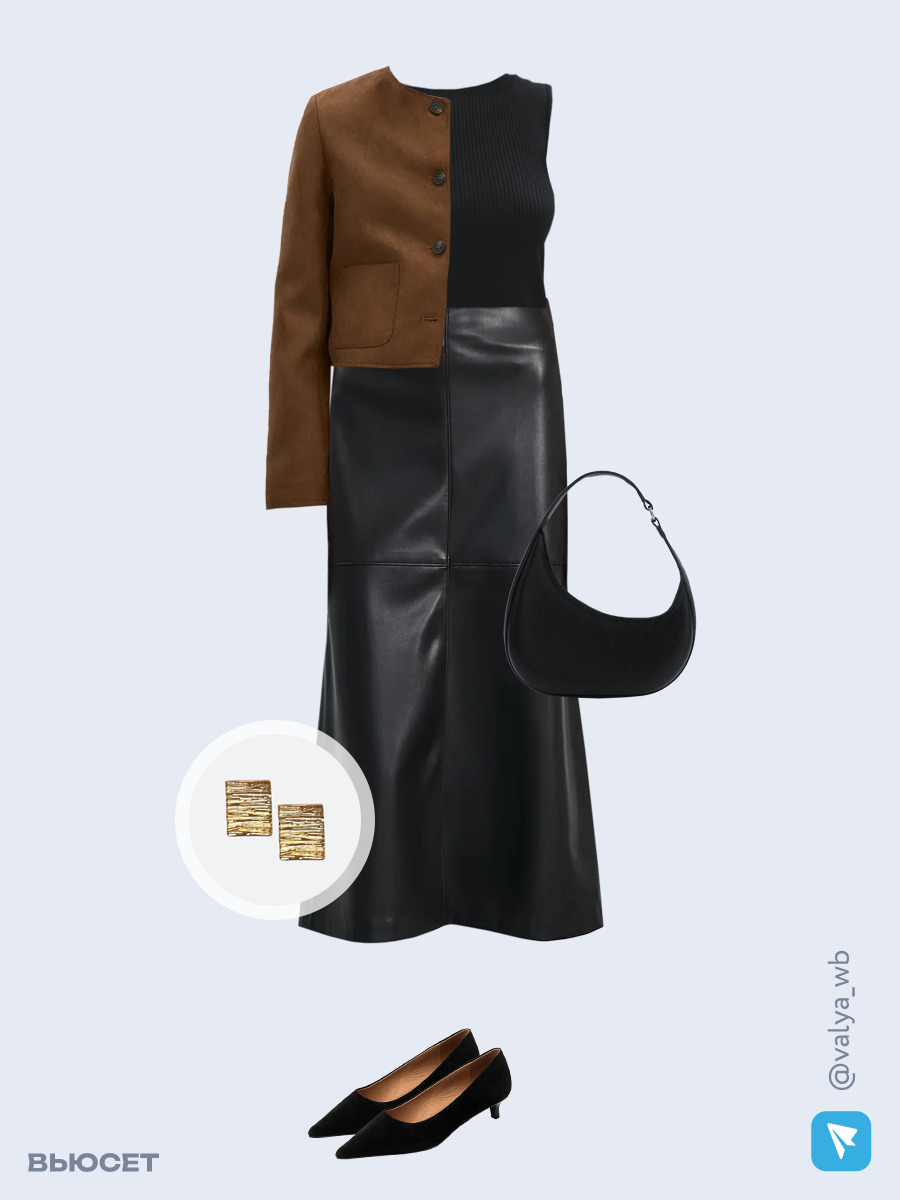 Образ с Вайлдберриз с артикулами (жакет, топ, юбка, сумка, туфли, серьги)