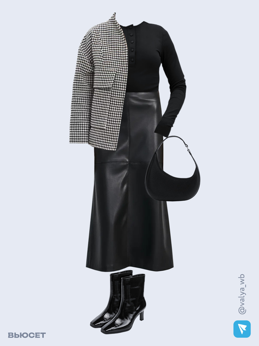 Образ с Вайлдберриз с артикулами (бомбер, лонгслив, юбка, сумка, ботильоны)