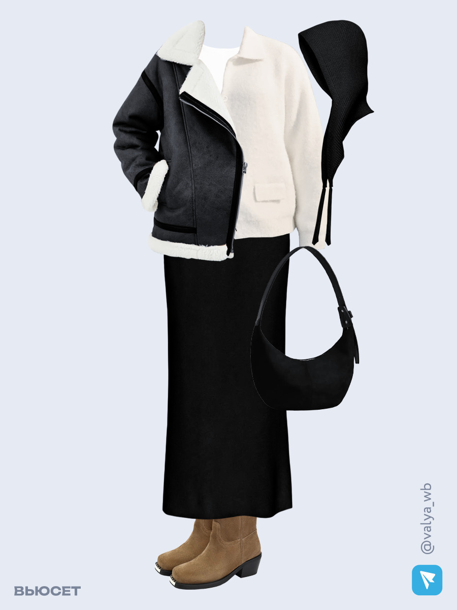 Образ с Вайлдберриз с артикулами (дубленка ❄️, кардиган, топ, юбка, сумка, полусапожки ❄️, чепчик)
