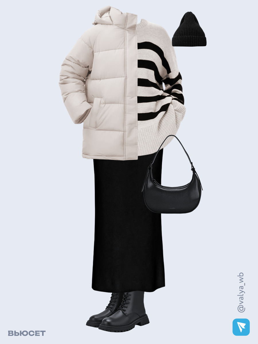 Образ с Вайлдберриз с артикулами (куртка ❄️, свитер, юбка, сумка, ботинки ❄️, шапка)