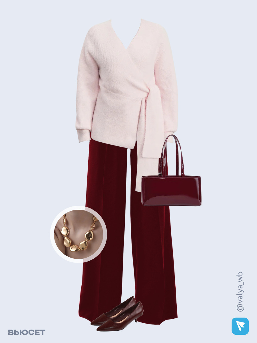 Образ с Вайлдберриз с артикулами (кардиган, брюки, сумка, туфли, колье)