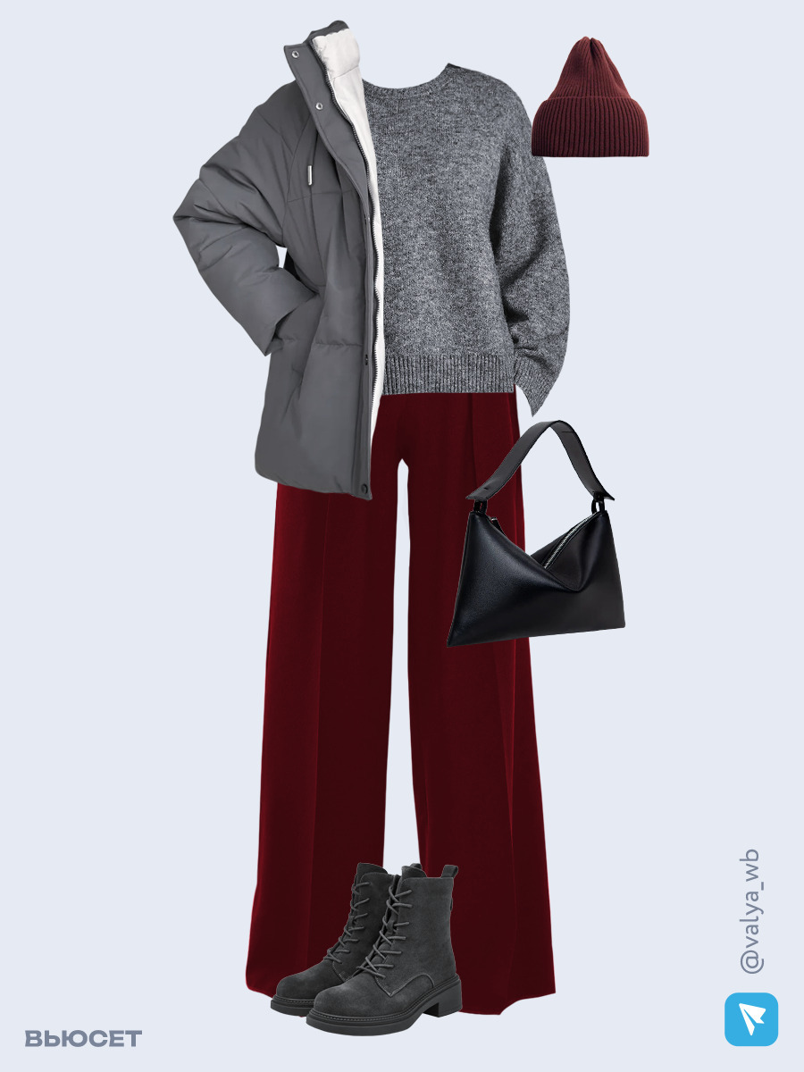 Образ с Вайлдберриз с артикулами (куртка ❄️, джемпер, брюки, сумка, ботинки ❄️, шапка)