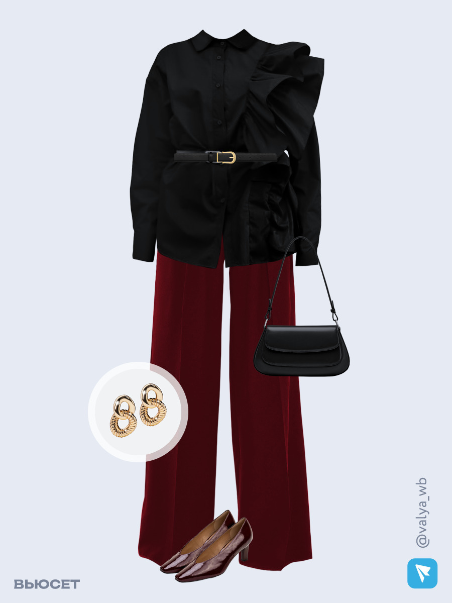 Образ с Вайлдберриз с артикулами (рубашка, брюки, сумка, туфли, серьги, ремень)