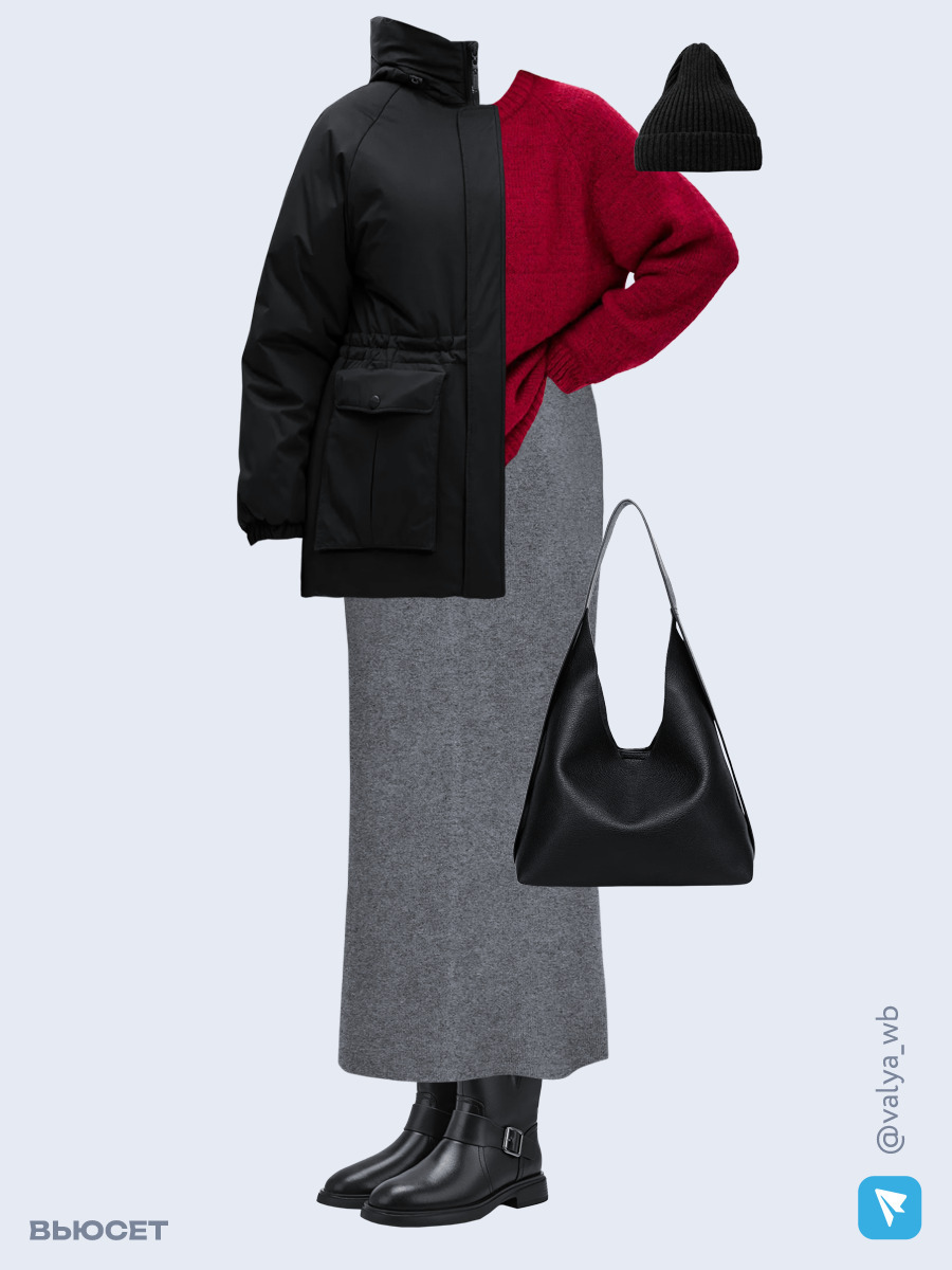 Образ с Вайлдберриз с артикулами (куртка ❄️, свитер, юбка, сумка, ботинки ❄️, шапка)
