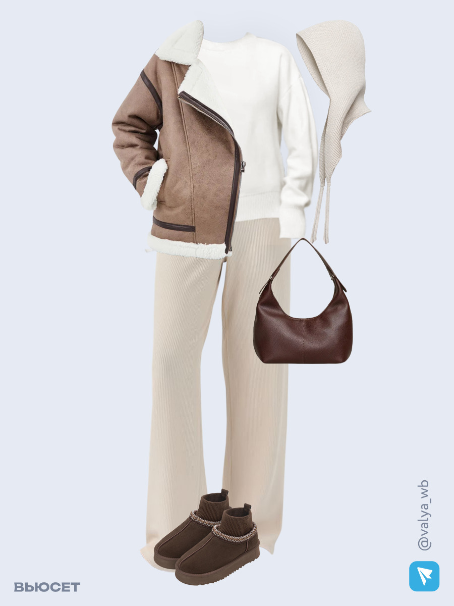 Образ с Вайлдберриз с артикулами (дубленка ❄️, свитер, брюки, сумка, угги, чепчик)