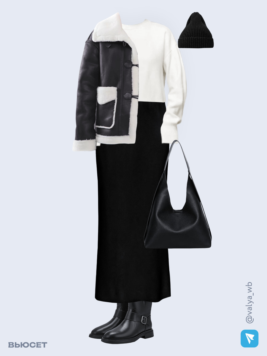 Образ с Вайлдберриз с артикулами (дубленка, свитер, юбка, сумка, ботинки ❄️, шапка)