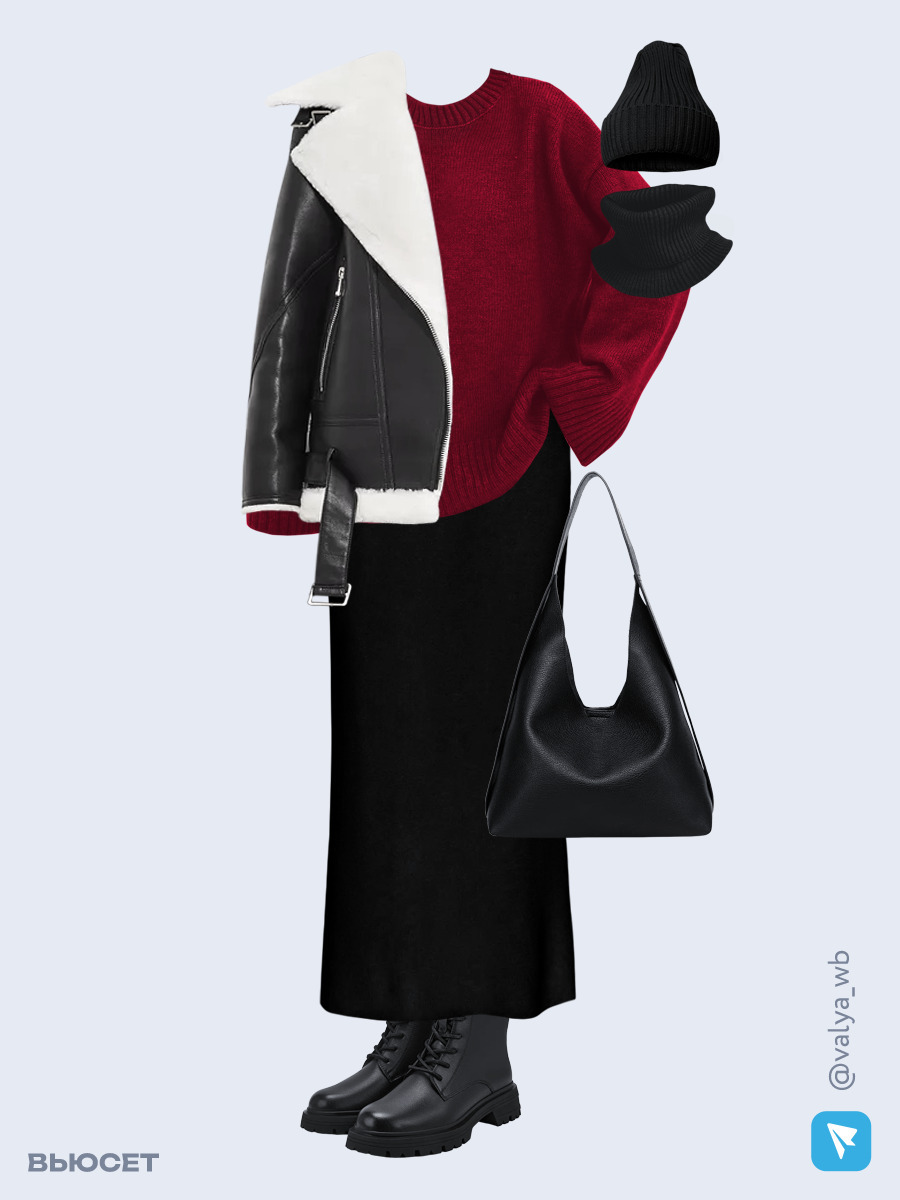 Образ с Вайлдберриз с артикулами (дубленка ❄️, свитер, юбка, сумка, ботинки ❄️, шапка и снуд)