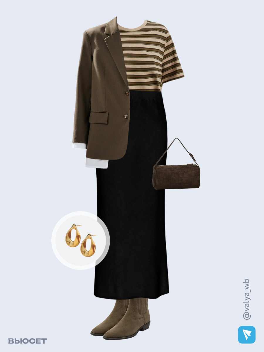 Образ с Вайлдберриз с артикулами (пиджак, футболка, юбка, сумка, ботинки, серьги)