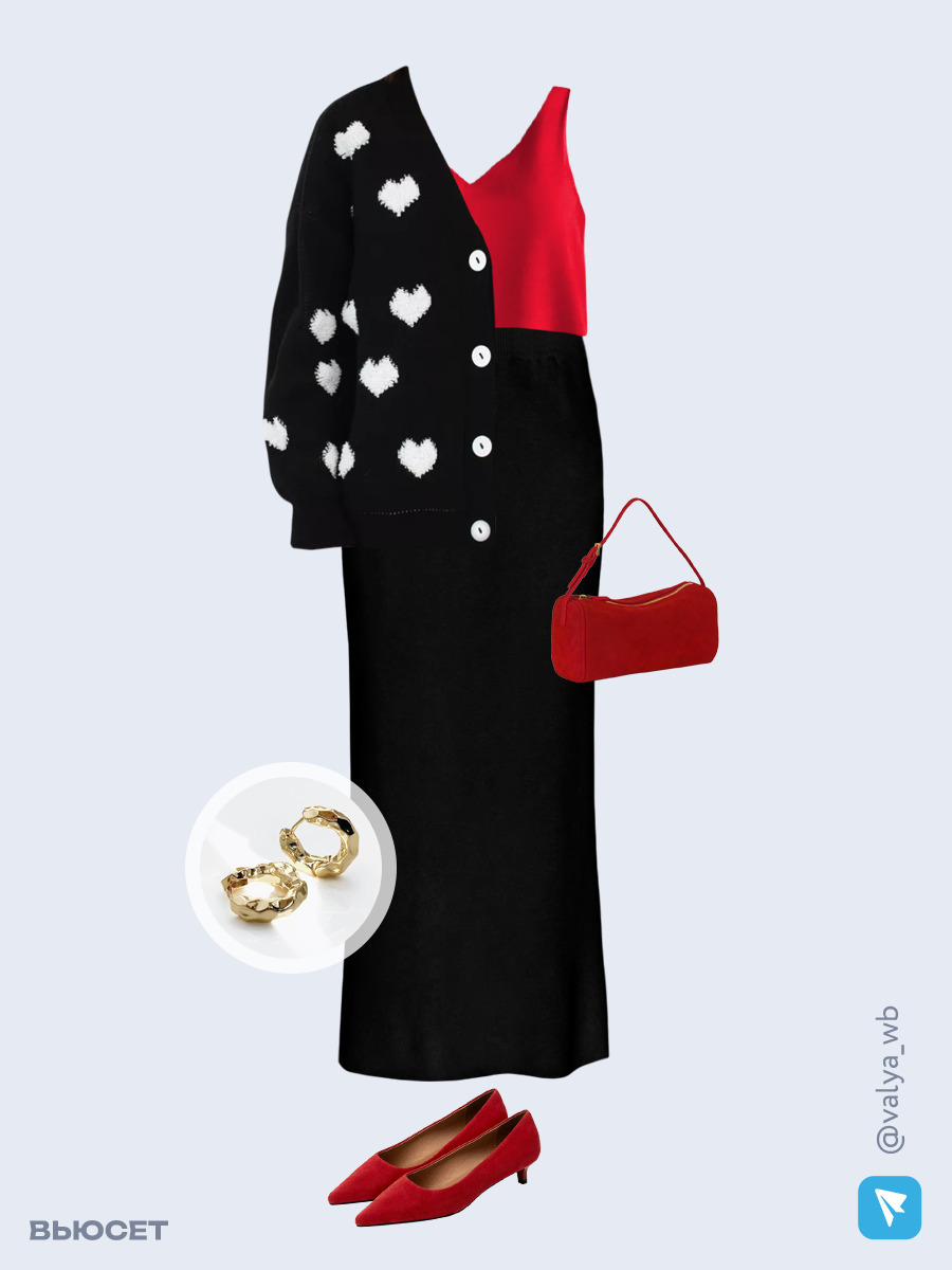 Образ с Вайлдберриз с артикулами (кардиган, топ, юбка, сумка, туфли, серьги)