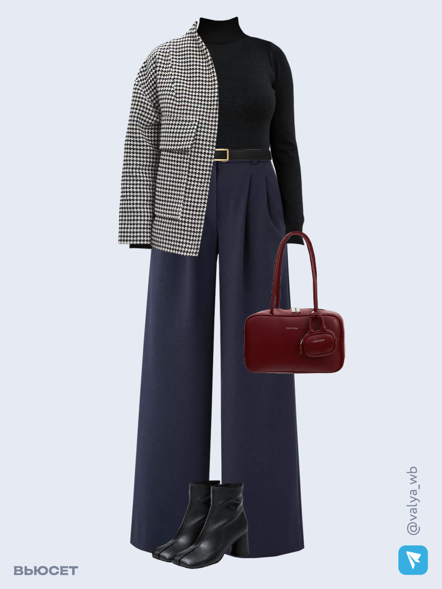 Образ с Вайлдберриз с артикулами (бомбер, водолазка, брюки, сумка, ботильоны, ремень)
