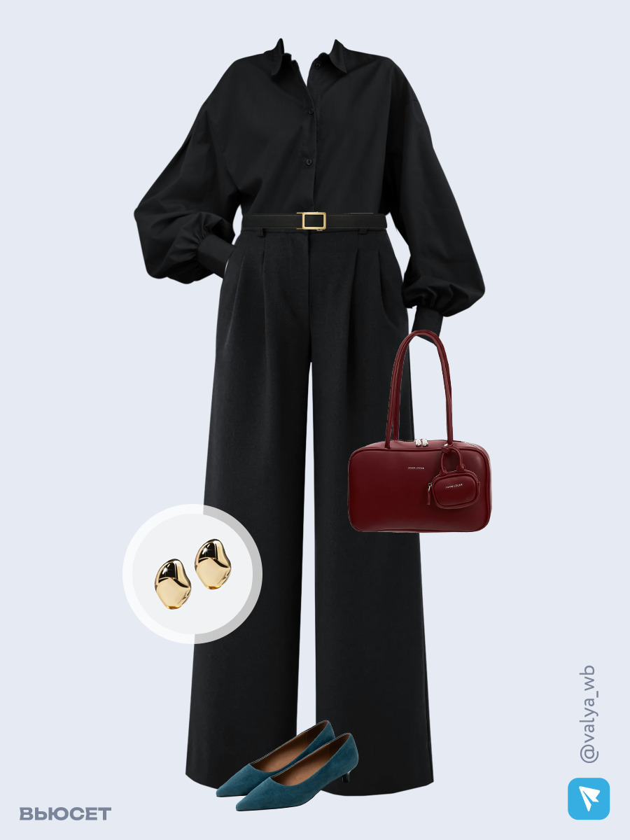 Образ с Вайлдберриз с артикулами (рубашка, брюки, сумка, туфли, серьги, ремень)