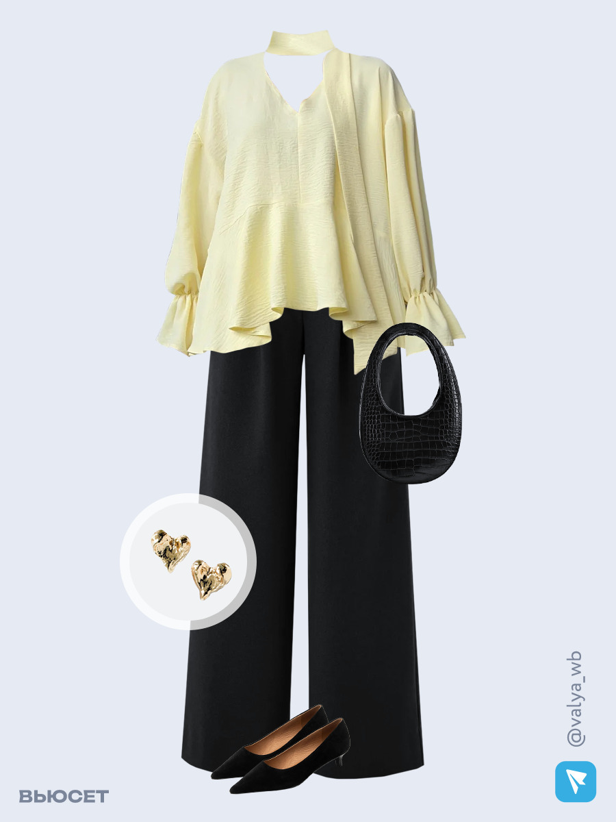 Образ с Вайлдберриз с артикулами (блуза, брюки, сумка, туфли, серьги)