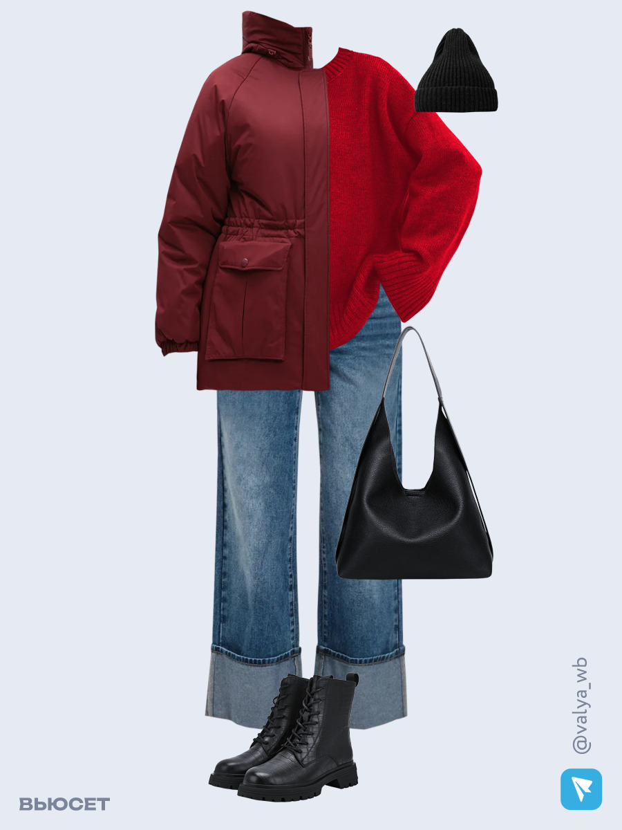 Образ с Вайлдберриз с артикулами (куртка ❄️, свитер, джинсы, сумка, ботинки ❄️, шапка)
