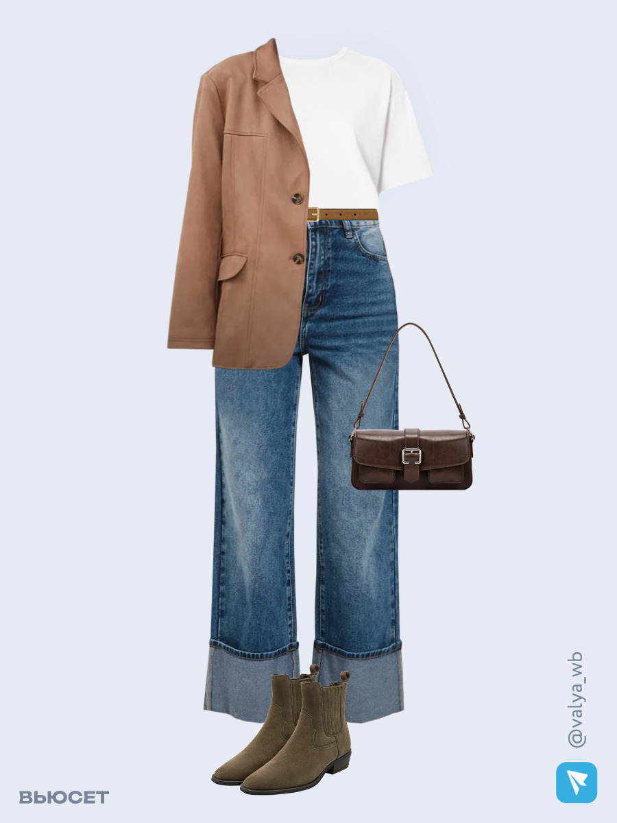 Образ с Вайлдберриз с артикулами (жакет, футболка, джинсы, сумка, ботинки, ремень)