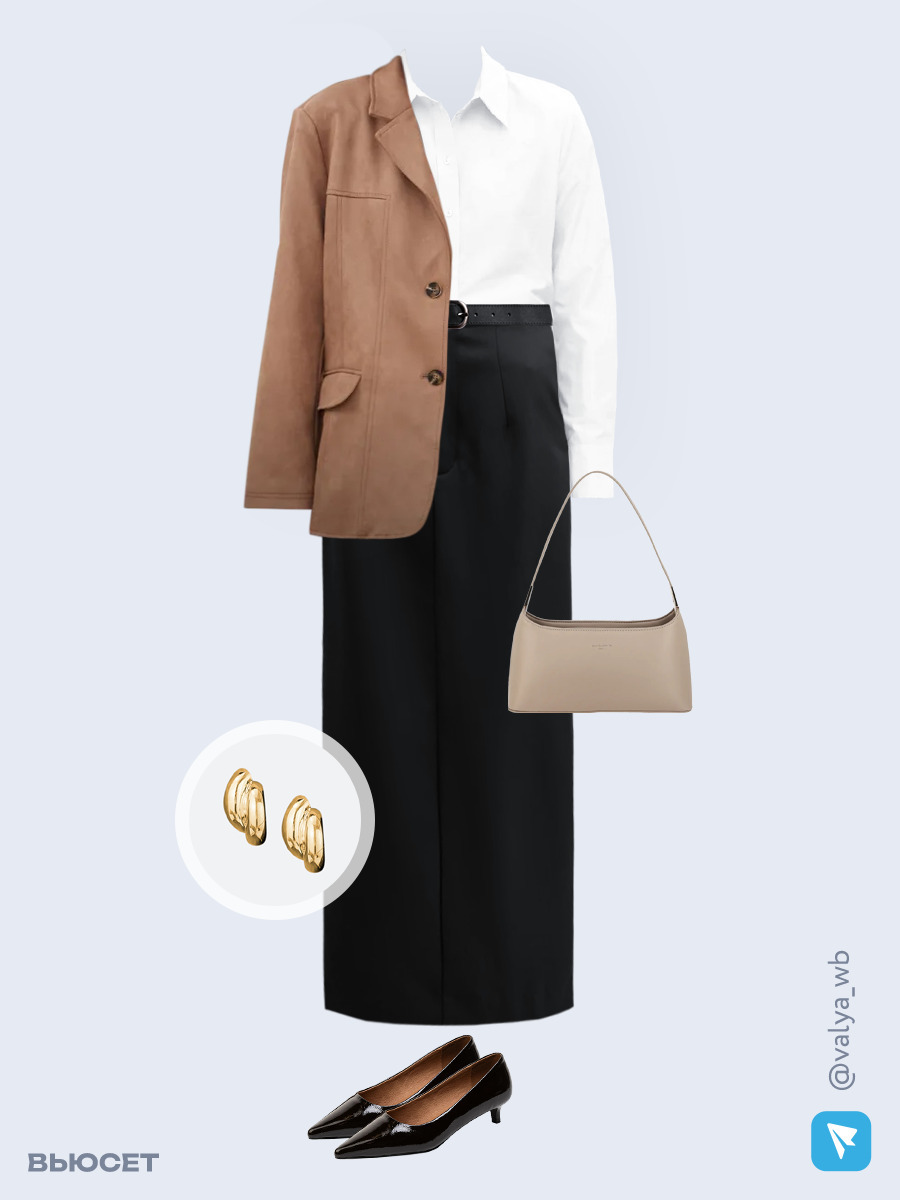 Образ с Вайлдберриз с артикулами (жакет, рубашка, юбка, сумка, туфли, серьги, ремень)