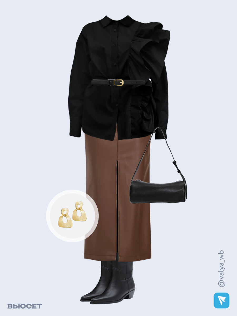 Образ с Вайлдберриз с артикулами (рубашка, юбка, сумка, полусапожки, серьги, ремень)