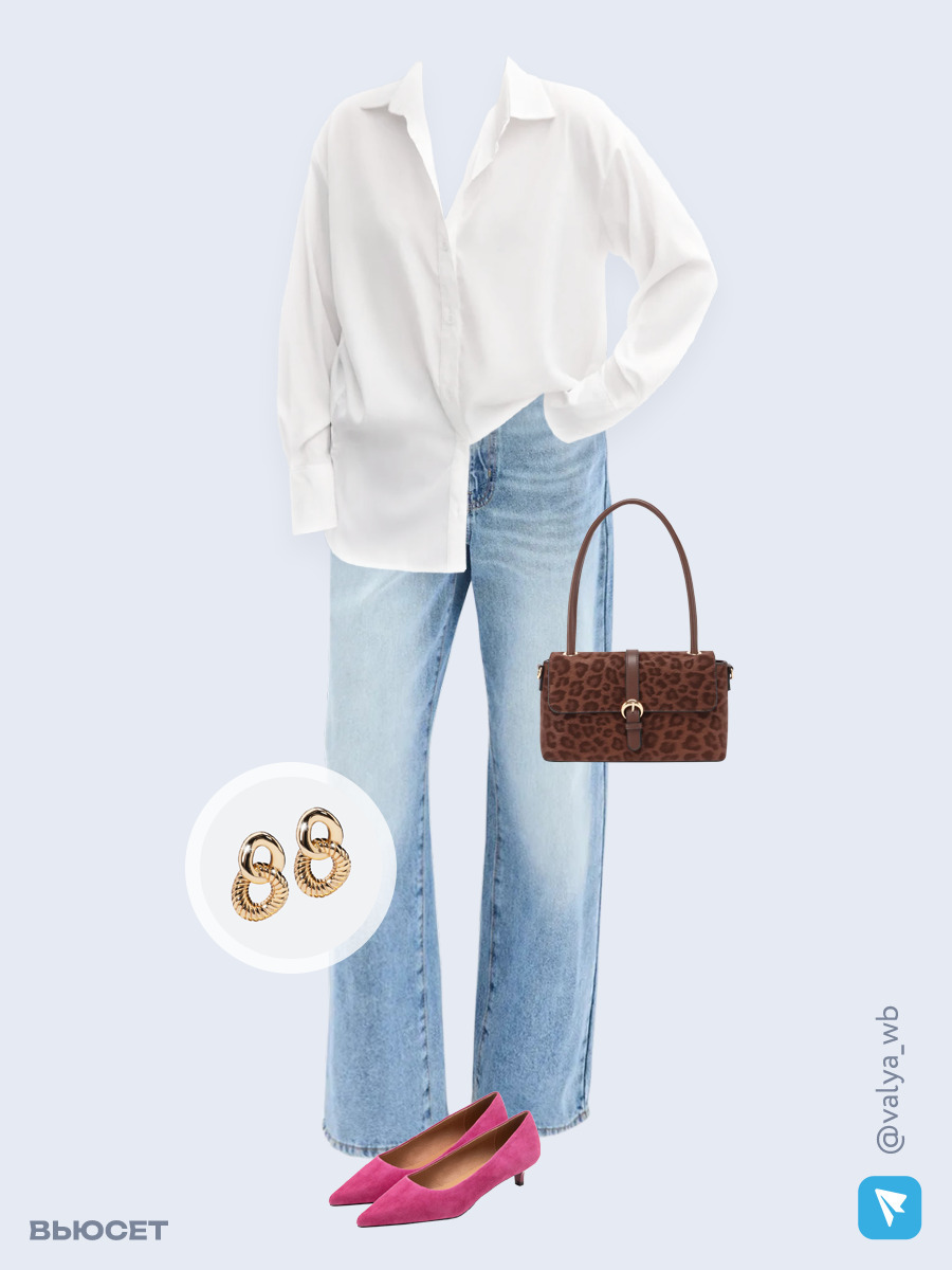 Образ с Вайлдберриз с артикулами (рубашка, джинсы, сумка, туфли, серьги)