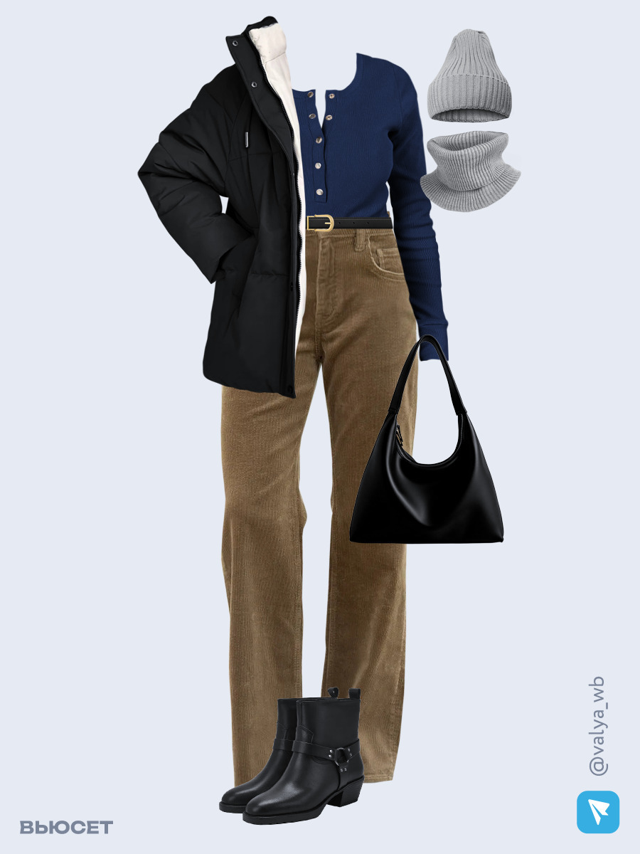 Образ с Вайлдберриз с артикулами (куртка ❄️, лонгслив, брюки, сумка, ботильоны ❄️, шапка и снуд, ремень)