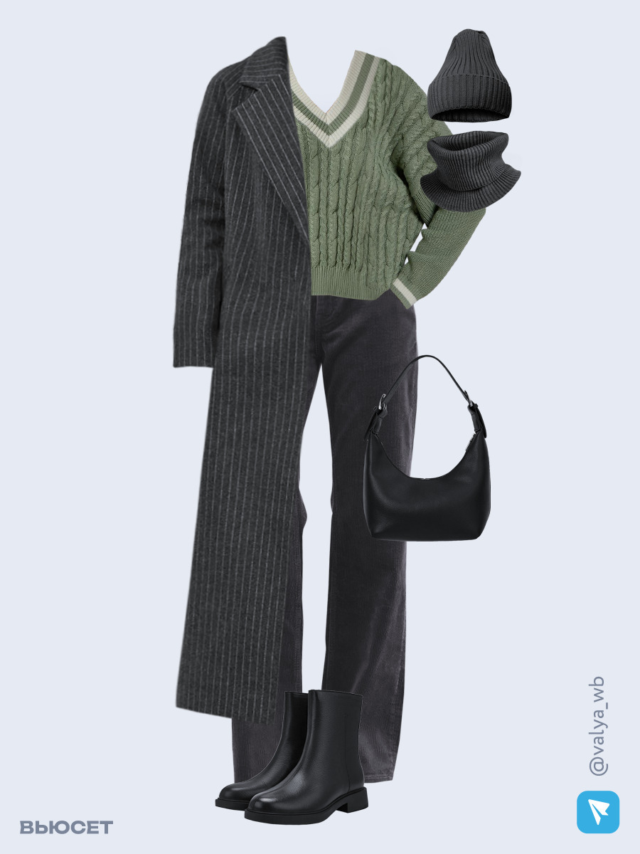 Образ с Вайлдберриз с артикулами (пальто, джемпер, топ, брюки, сумка, ботинки ❄️, шапка и снуд)