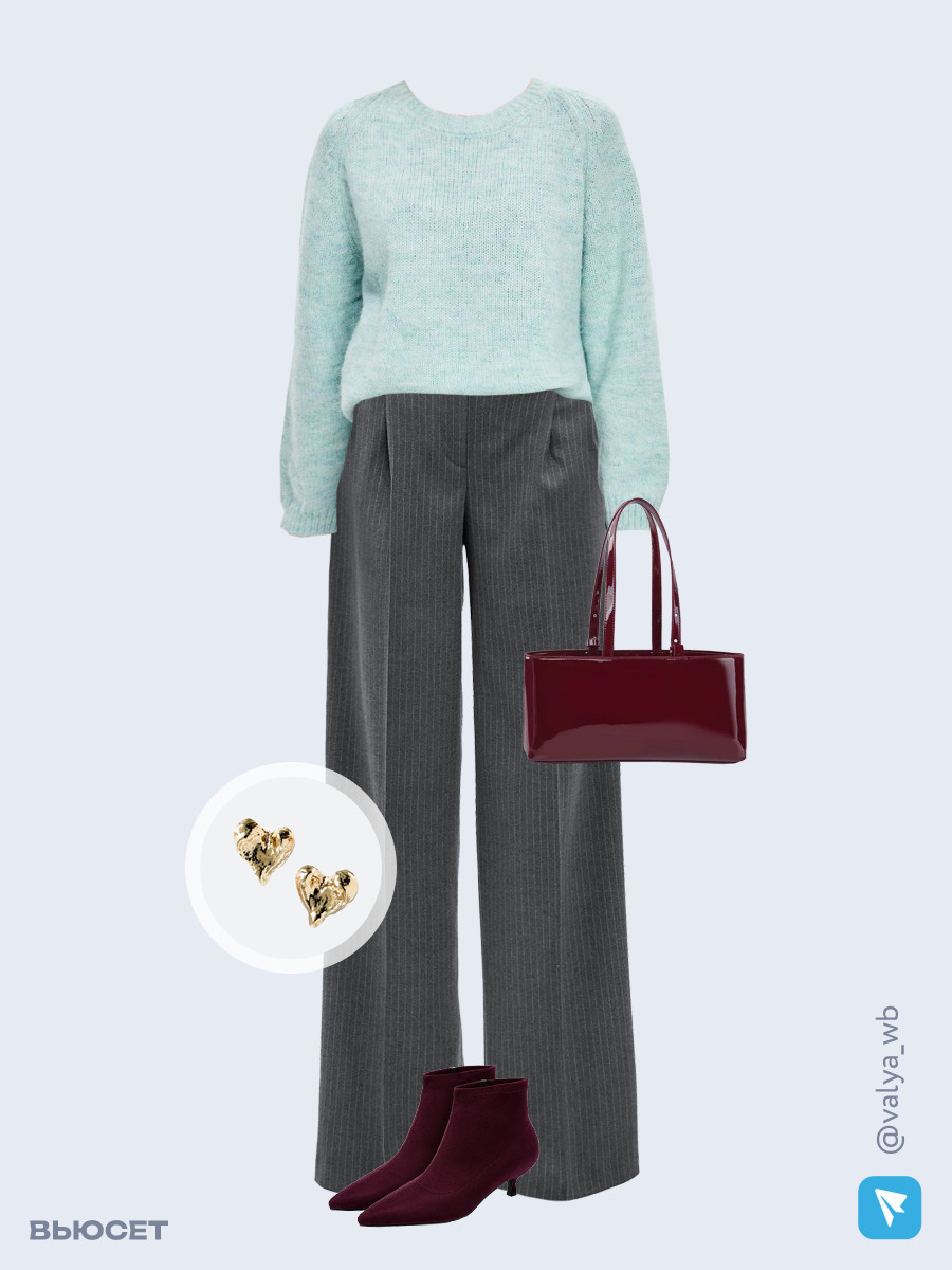 Образ с Вайлдберриз с артикулами (свитер, брюки, сумка, ботильоны, серьги)