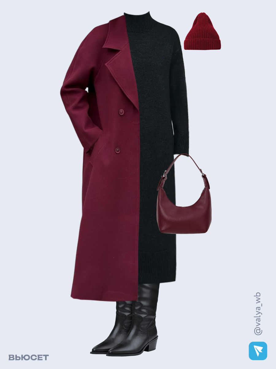 Образ с Вайлдберриз с артикулами (пальто, платье, сумка, сапоги, шапка)