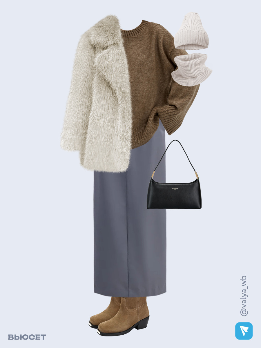Образ с Вайлдберриз с артикулами (шуба ❄️, свитер, юбка, сумка, полусапожки ❄️, шапка и снуд)