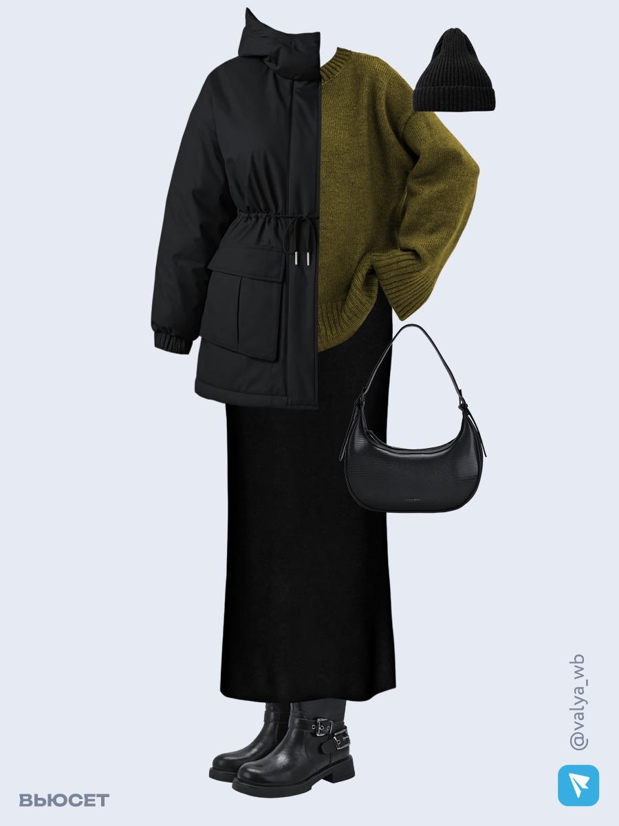 Образ с Вайлдберриз с артикулами (куртка ❄️, свитер, юбка, сумка, ботинки ❄️, шапка)