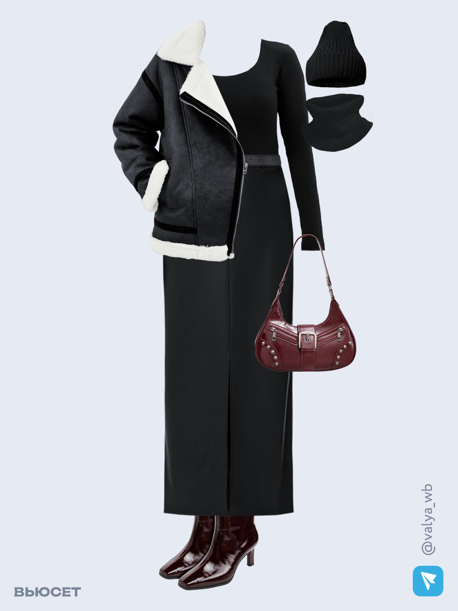 Образ с Вайлдберриз с артикулами (дубленка ❄️, лонгслив, юбка, сумка, ботильоны, шапка и снуд, ремень)