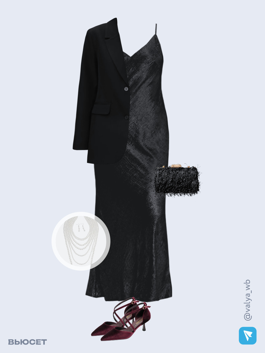 Образ с Вайлдберриз с артикулами (жакет, платье, клатч, туфли, бусы)